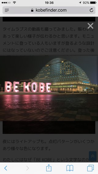 関西住みの方！教えてください。