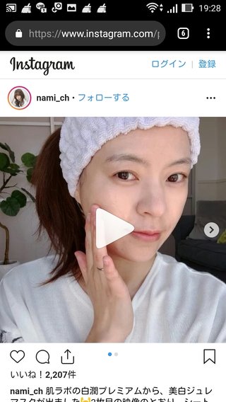 namichannel youtube はしもとなみ 橋本奈実 総合