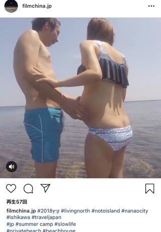 恐怖 壱成のインスタ