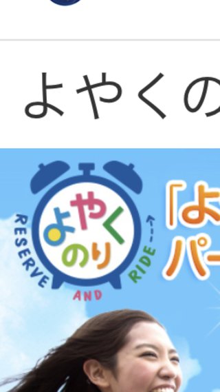 USJ行った事ある人教えて