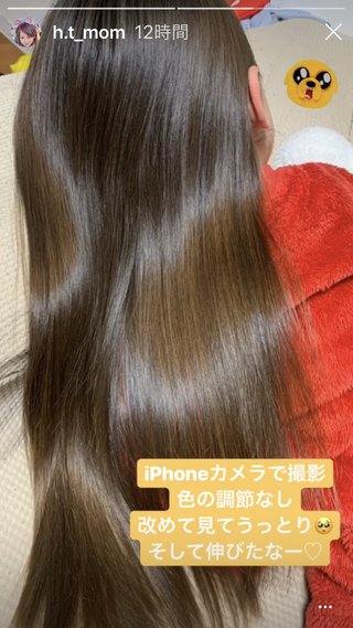 【加工】ひなトト