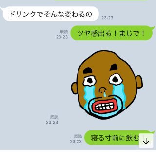 クルーズブログ 