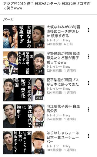 アレク　ＳＮＳ悪質書き込みを提訴へ　営業妨害、名誉毀損など「順番にやる」