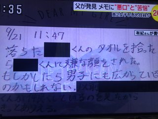 群馬県【総合】