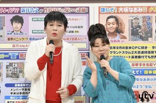 芸人しゃちほこと嫁のみはるって