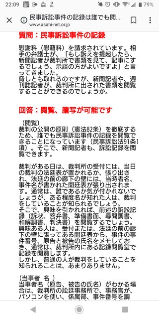 出来るだけ詳しく不倫の慰謝料の相場を教えて下さい