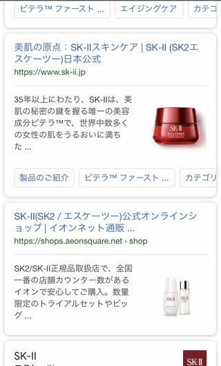 肌診断の信憑性