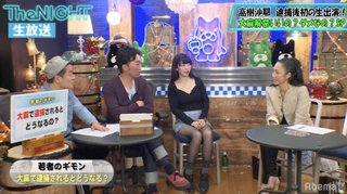 高樹沙耶、ガサ入れ語る 「ドラマより意外と淡々と…」［画像］