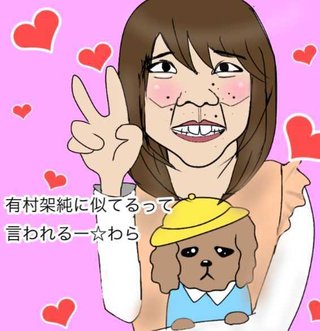 ひそかにバカにしているあれこれ