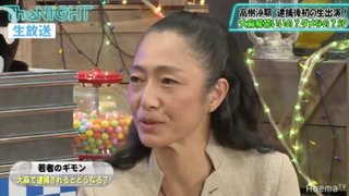 高樹沙耶、ガサ入れ語る 「ドラマより意外と淡々と…」［画像］