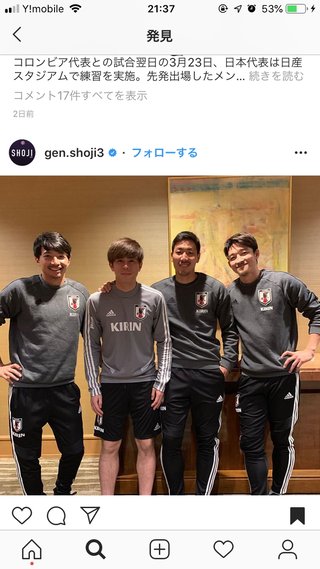 ｻｯｶｰ&#x{11:F8B7};総合ﾄﾋﾟ