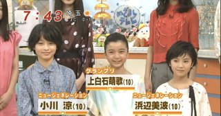 上白石萌歌、ＴＢＳ「Ａ―Ｓｔｕｄｉｏ」で最年少ＭＣデビュー　