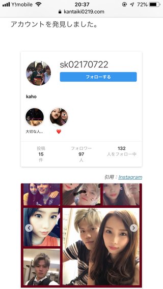 全身にやけどの3歳女児を家に放置容疑　母と同居男を逮捕　神奈川県警