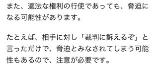 6歳女児が死亡 母親(４６)が首を絞め殺害か 父親が１１０番通報「妻が娘の首を絞めた」