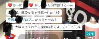 オールスター【メルカリ】チャンネル名鑑