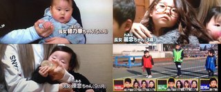 TBS『水曜日のﾀﾞｳﾝﾀｳﾝ』水10～