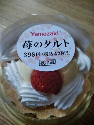 &#x{11:F8E2};なんでもいｰから&#x{11:F8E2};