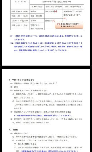出来るだけ詳しく不倫の慰謝料の相場を教えて下さい