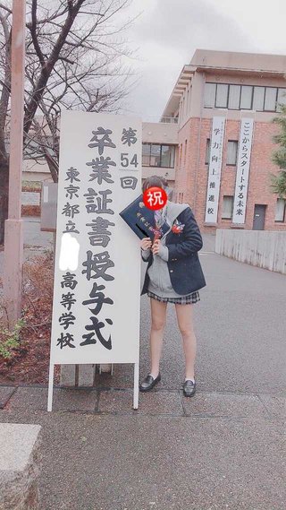 今の女子高生ってこんなにスカート短いの？