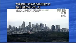 このアナウンサー凄くない？ 東京のスタジオも凄い揺れてたんだよね。