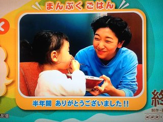 平成30年度後期連続テレビ小説 『まんぷく』