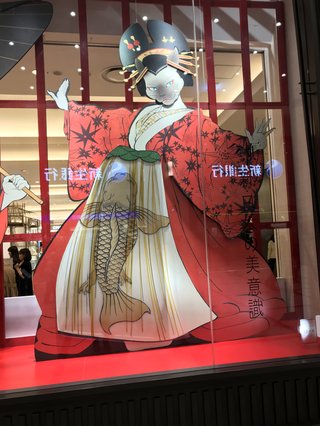 &#x{11:F8E2};なんでもいｰから&#x{11:F8E2};