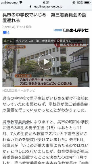 下着脱がされ…ｲｼﾞﾒ半年放置 