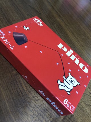 みんなこのパッケージのピノ食べた？pino