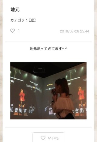 クルーズブログ 