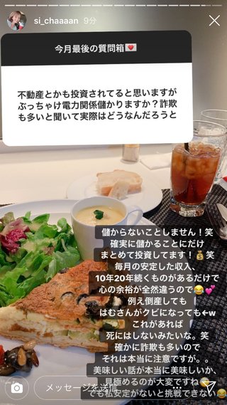 クルーズブログ 