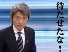 辻希美 第4子・幸空くんの「お食い初め」報告 杉浦太陽も歓喜