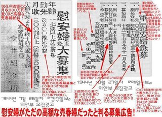 【韓国】大韓帝国最後の皇孫として命じる「日本王と日本政府は慰安婦被害者に心から謝罪せよ」