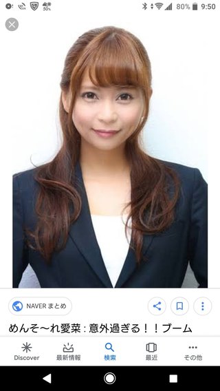 GLAY・HISASHI不倫愛！元あやまんバラドルと朝まで密会