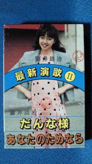 旦那様の扶養を抜けて働いてるママ友