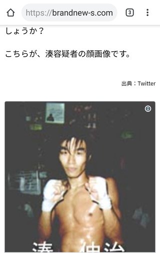 「女子高生コンクリ殺人」元少年が傷害事件の公判で裁判官に「猛抗議」