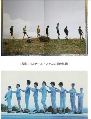 【韓国】BTS（防弾少年団）、世界的写真家の写真をパクった疑惑で炎上中　なぜ騒動ばかり起こすのか