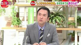 玉川徹 「日本の学制服はもとは軍服。変えるべき」　軍事由来のスーツとネクタイを締めて熱弁
