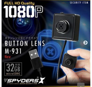 赤ちゃんの盗撮