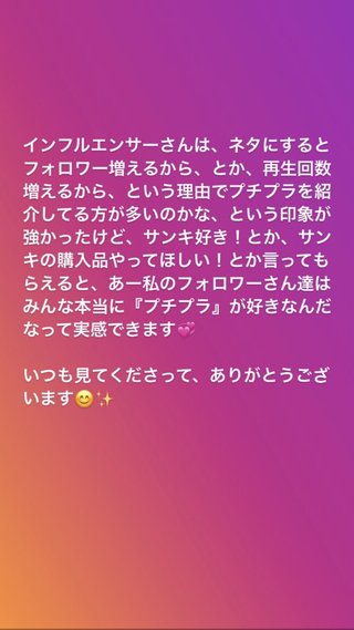 youtuber プチプラのあや