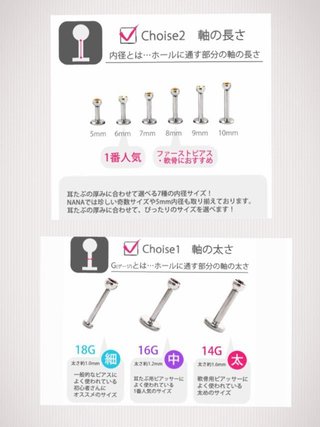 開けたばかりのピアスホールが痛痒いです。