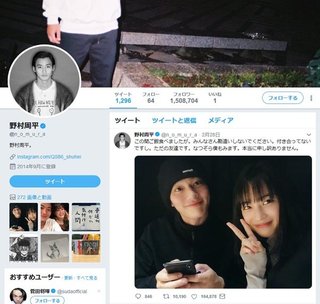 ＜野村周平＞広瀬すずとの"交際匂わせ" ツイートにNHK大迷惑！ファンと関係者の間で波紋..