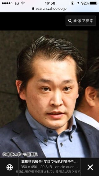 再婚報告の三田佳子次男･高橋祐也、妻である元乃木坂46の大和里菜さんが妊娠