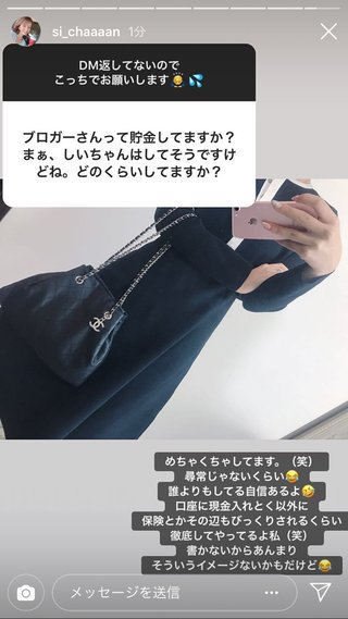 クルーズブログ 