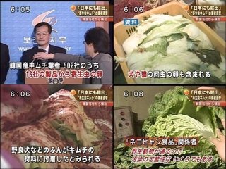 大韓民国の悪口を言っている日本人達よ