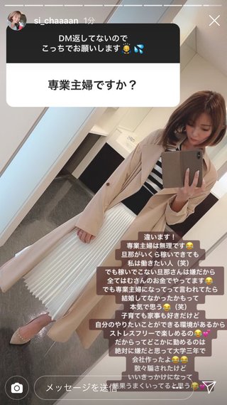 クルーズブログ 