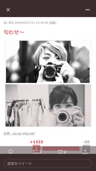 GLAY・HISASHI不倫愛！元あやまんバラドルと朝まで密会