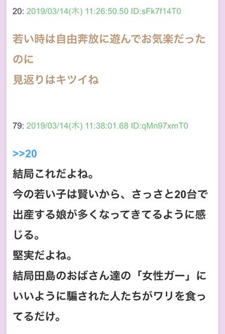 6歳女児が死亡 母親(４６)が首を絞め殺害か 父親が１１０番通報「妻が娘の首を絞めた」