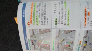右折待ちで、赤信号で←↑が出て後ろからクラクション