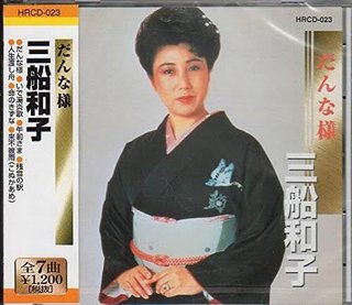 旦那様の扶養を抜けて働いてるママ友