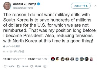 トランプ米大統領「韓国は貸した何億ドルものお金を返してくれないので、合同軍事練習したくない」